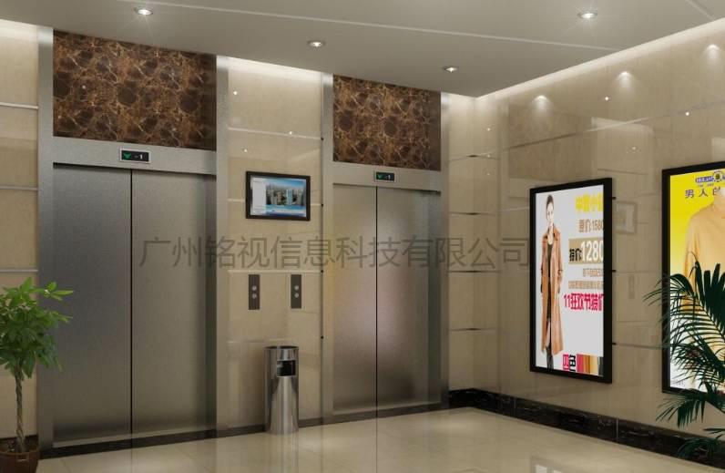 網(wǎng)絡液晶廣告機